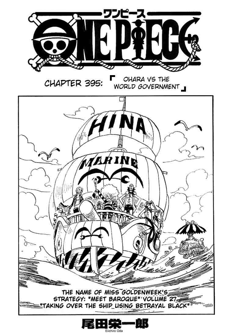 One Piece Chapter 395 1